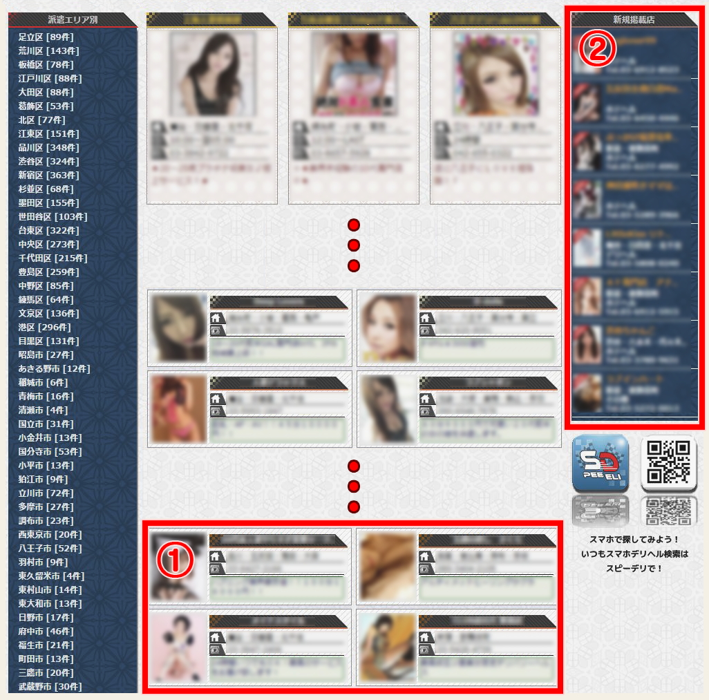 appli1