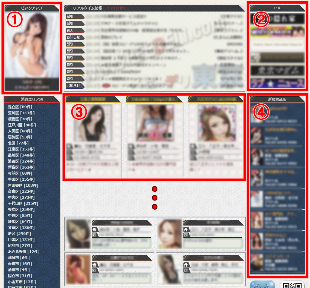 appli1