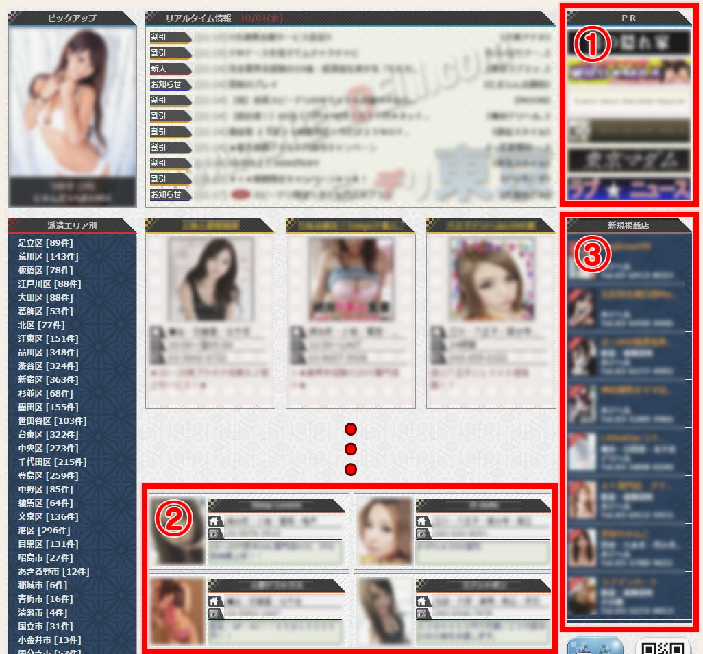 appli1
