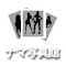 生写真館