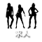 求人